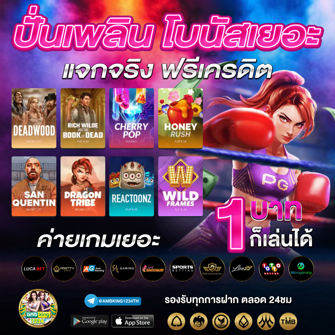 pg slot pgstar777.org - แบนเนอร์โปรโมชั่น