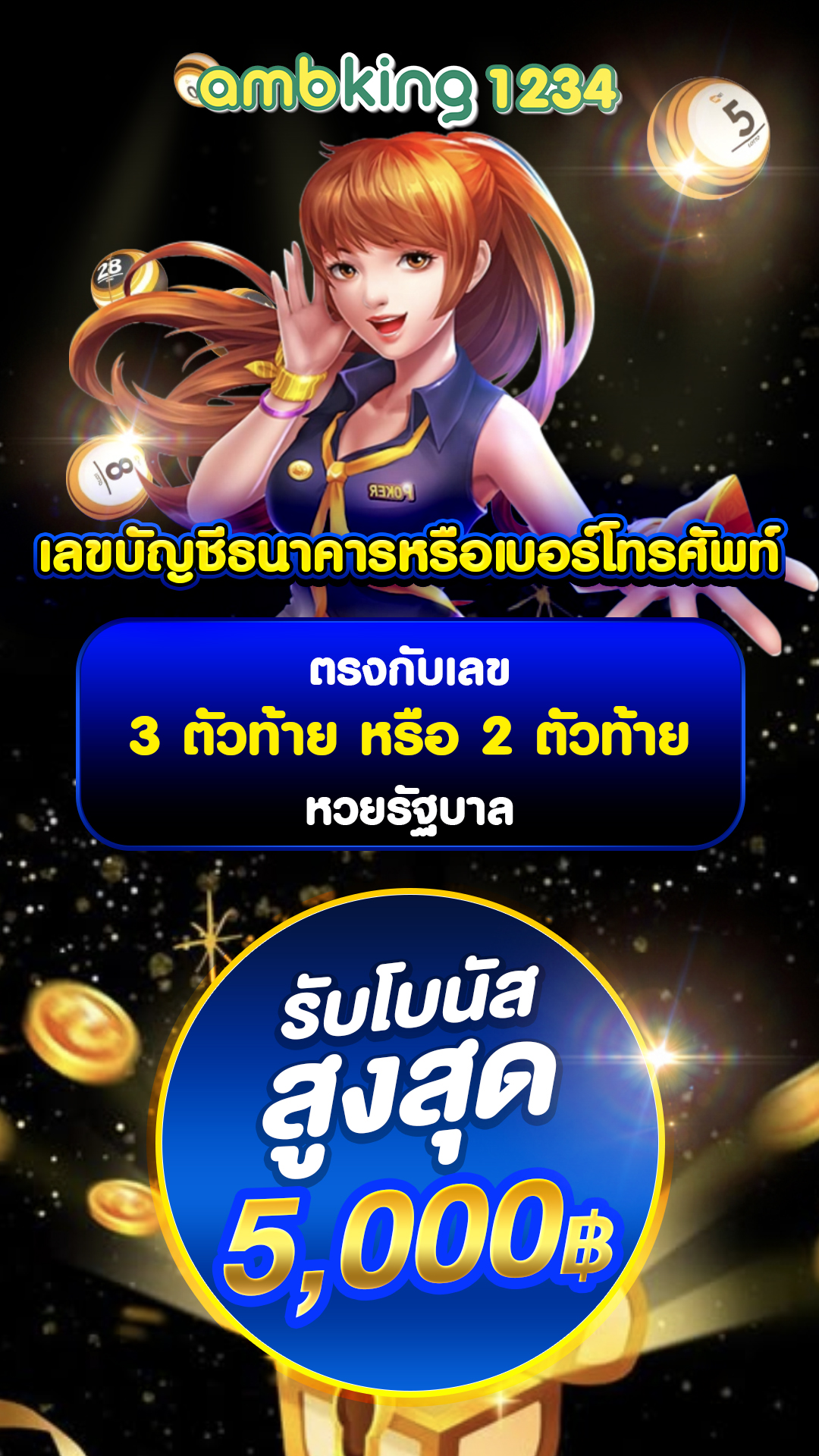 สล็อต เกมส์ ไหนดี โบนัสแตกบ่อย - แบนเนอร์โปรโมชั่น