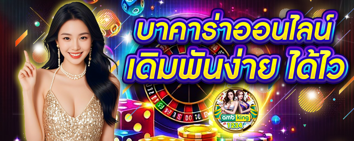 pgเวปตรง - แบนเนอร์โปรโมชั่น
