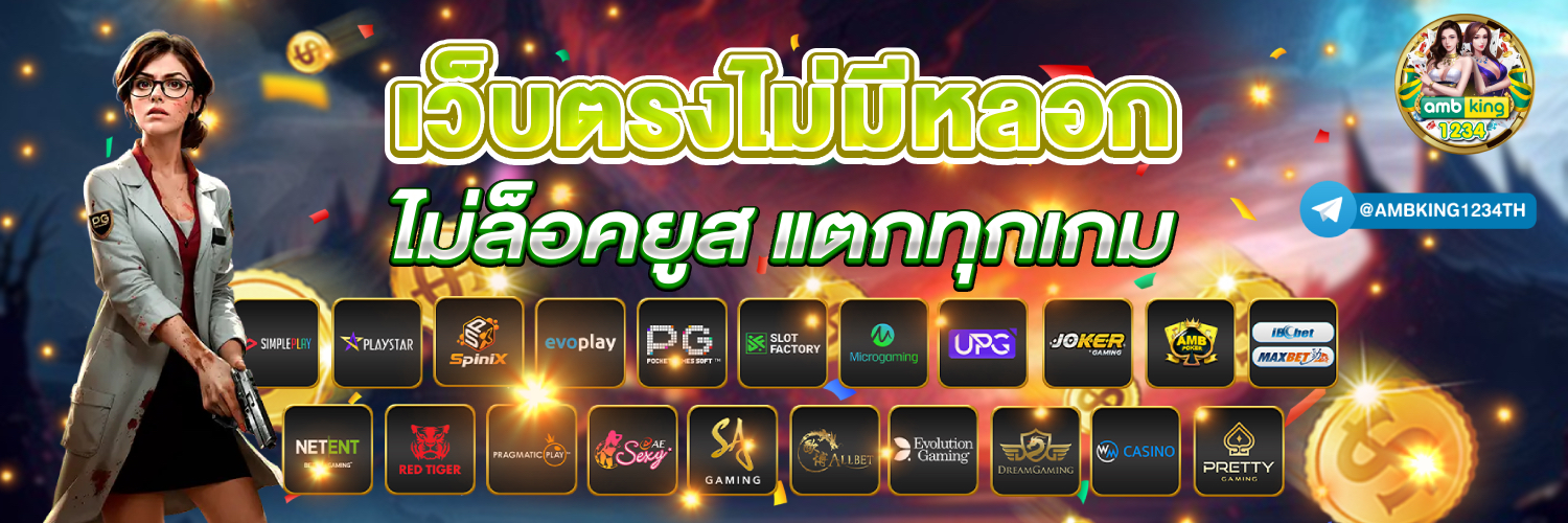 20รับ100 wallet auto - แบนเนอร์โปรโมชั่น