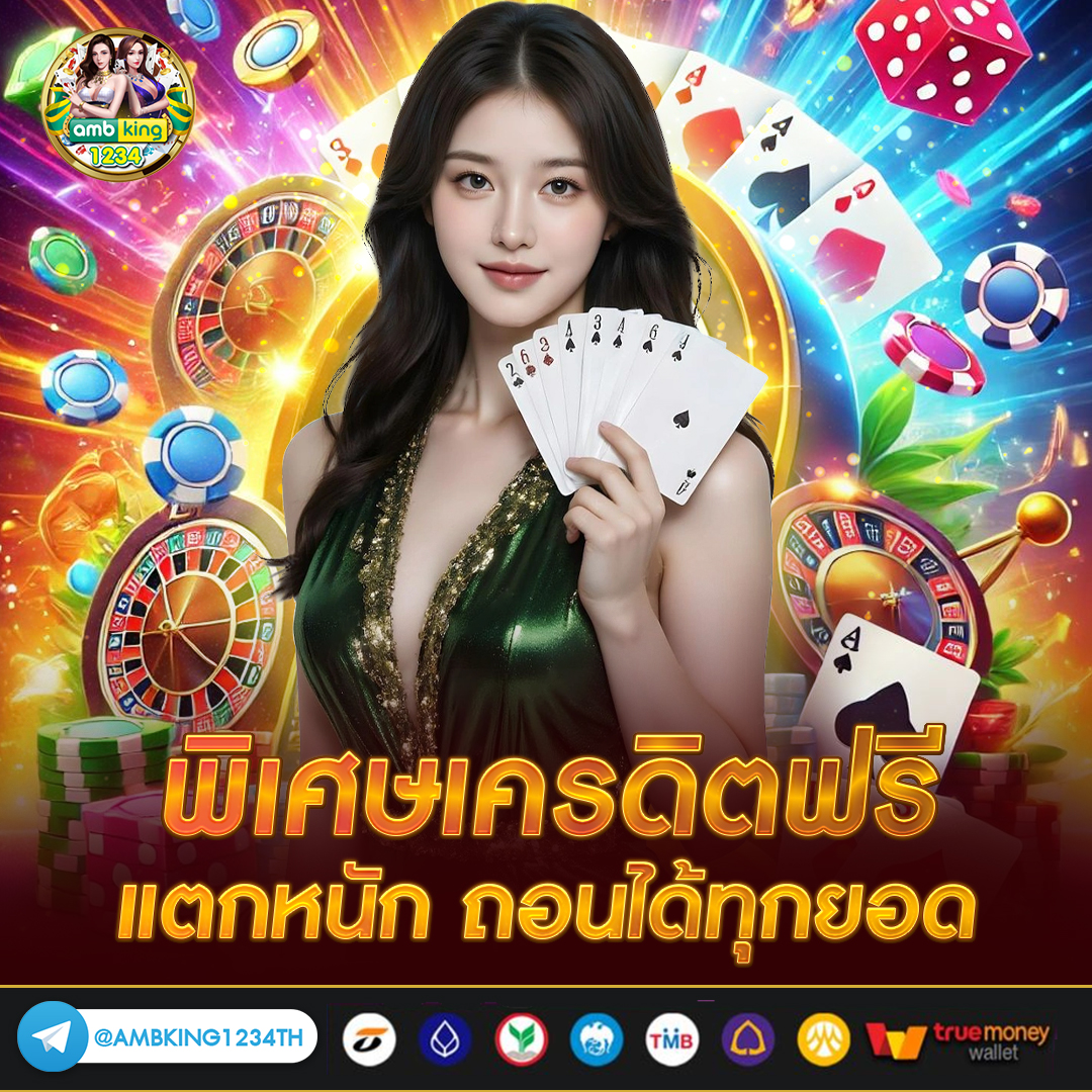 ufa casino 789 - แบนเนอร์โปรโมชั่น