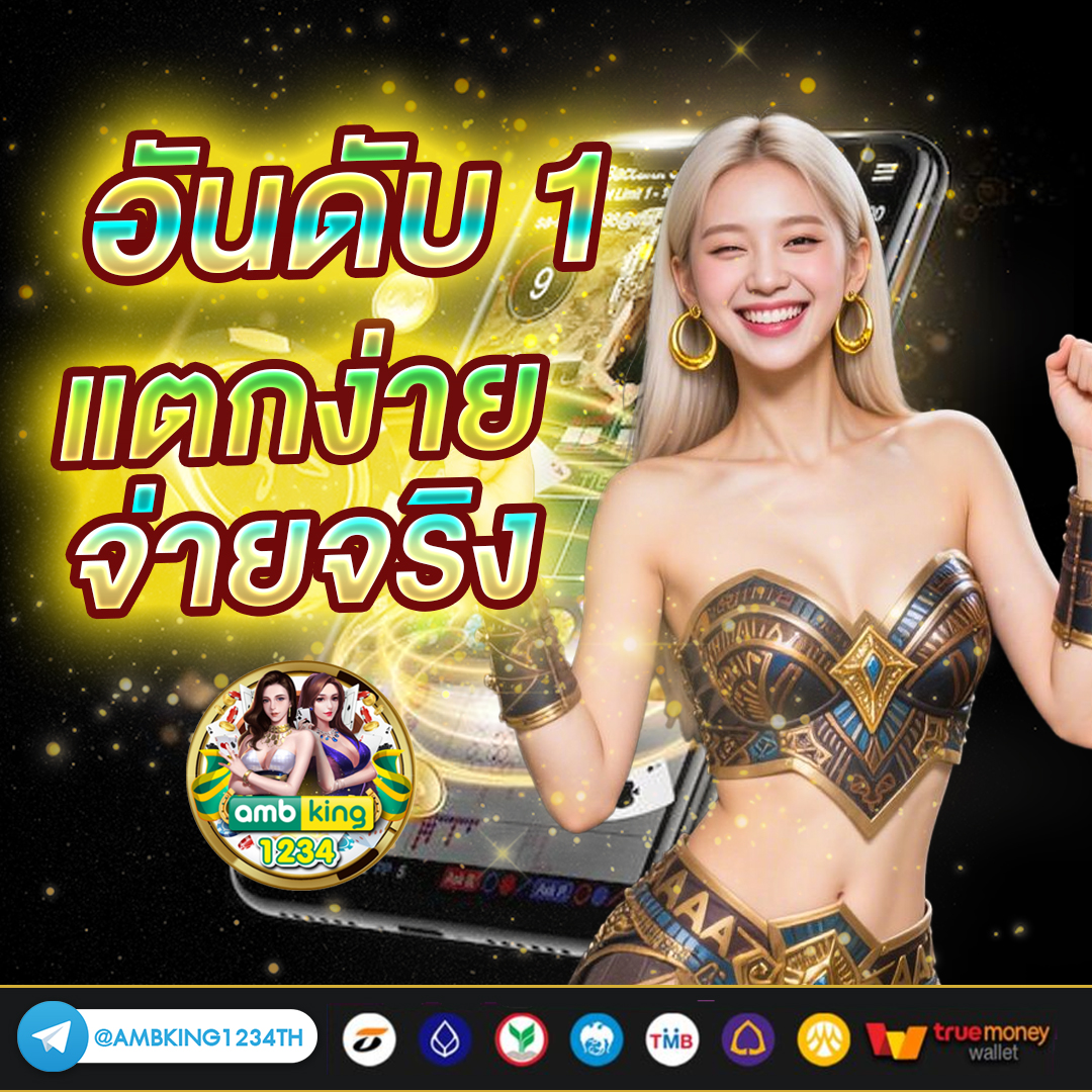เวป789 - แบนเนอร์โปรโมชั่น