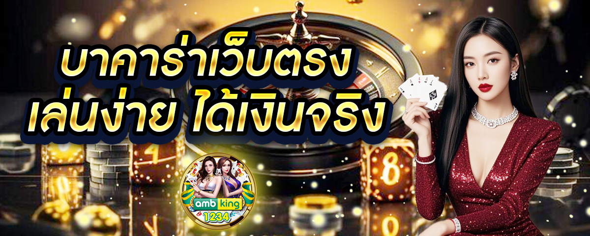 slotแตกดี - แบนเนอร์โปรโมชั่น