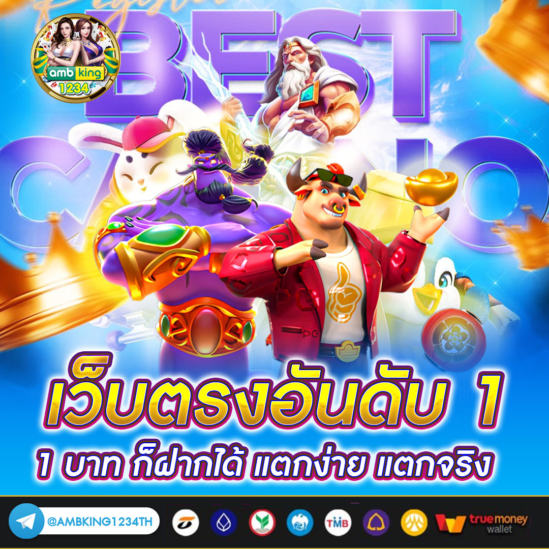 เว็บสล็อตเว็บตรง 789 - แบนเนอร์โปรโมชั่น
