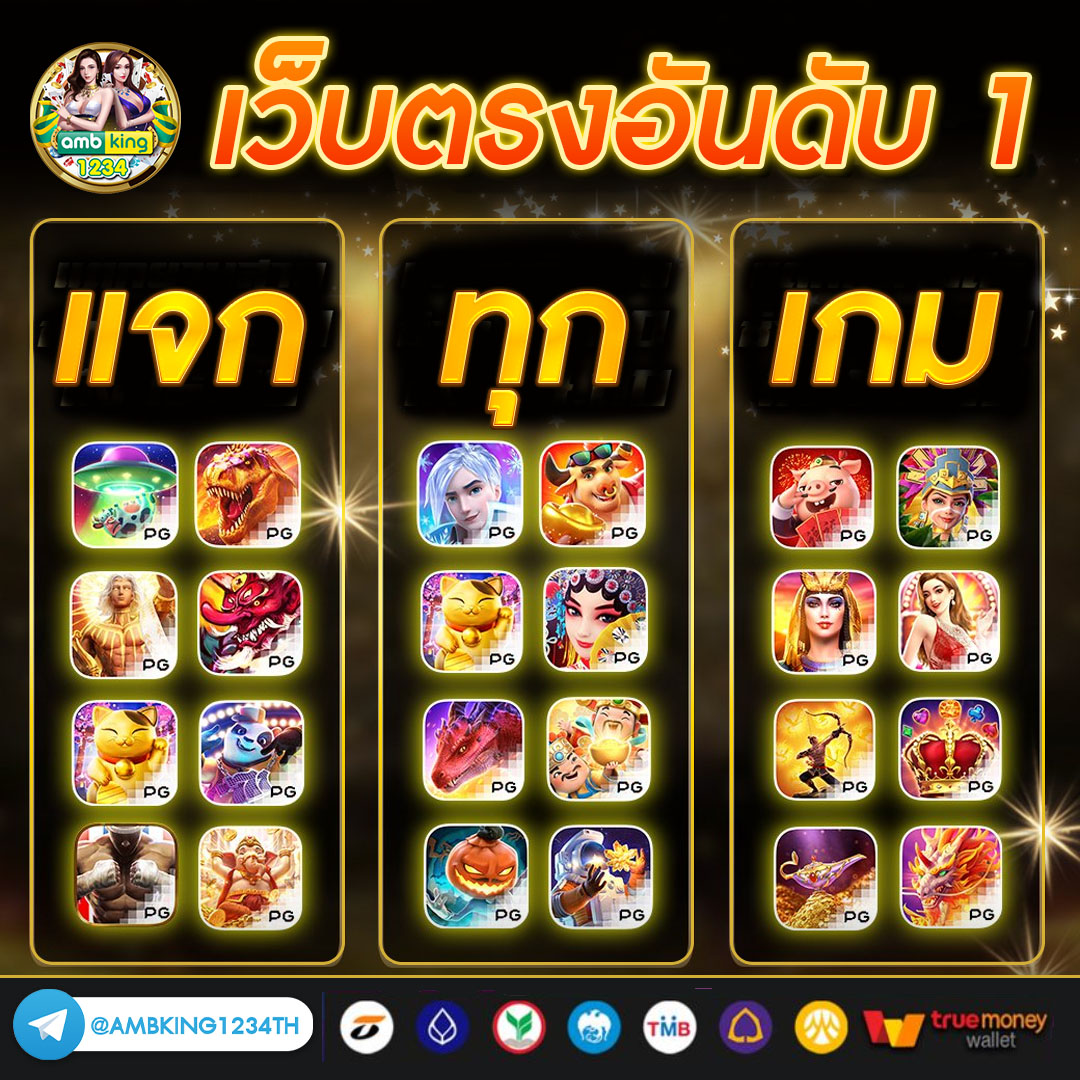 สล็อตแตกหนักเว็บตรง - แบนเนอร์โปรโมชั่น