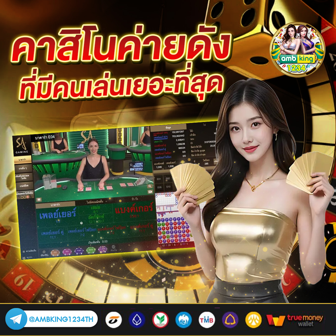 มักคาร่า - แบนเนอร์โปรโมชั่น