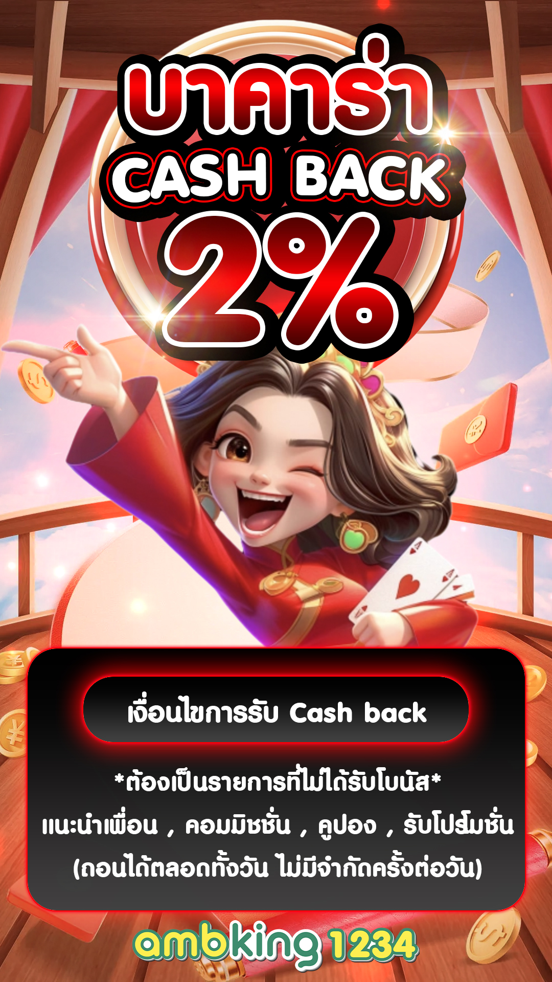 สมัครเว็บสล็อต ทรูวอลเล็ต - แบนเนอร์โปรโมชั่น