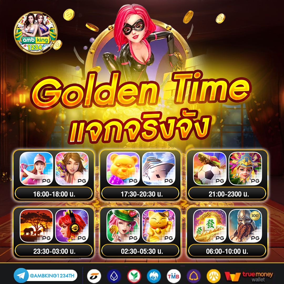 slot777 ฟรี เครดิต 50 บาท - แบนเนอร์โปรโมชั่น