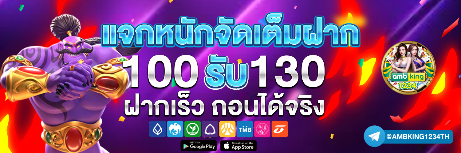 สล็อตall - แบนเนอร์โปรโมชั่น