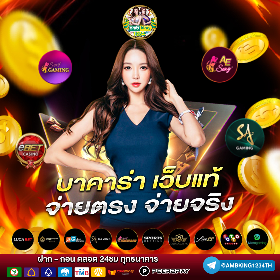888 สล็อต ออนไลน์ - แบนเนอร์โปรโมชั่น