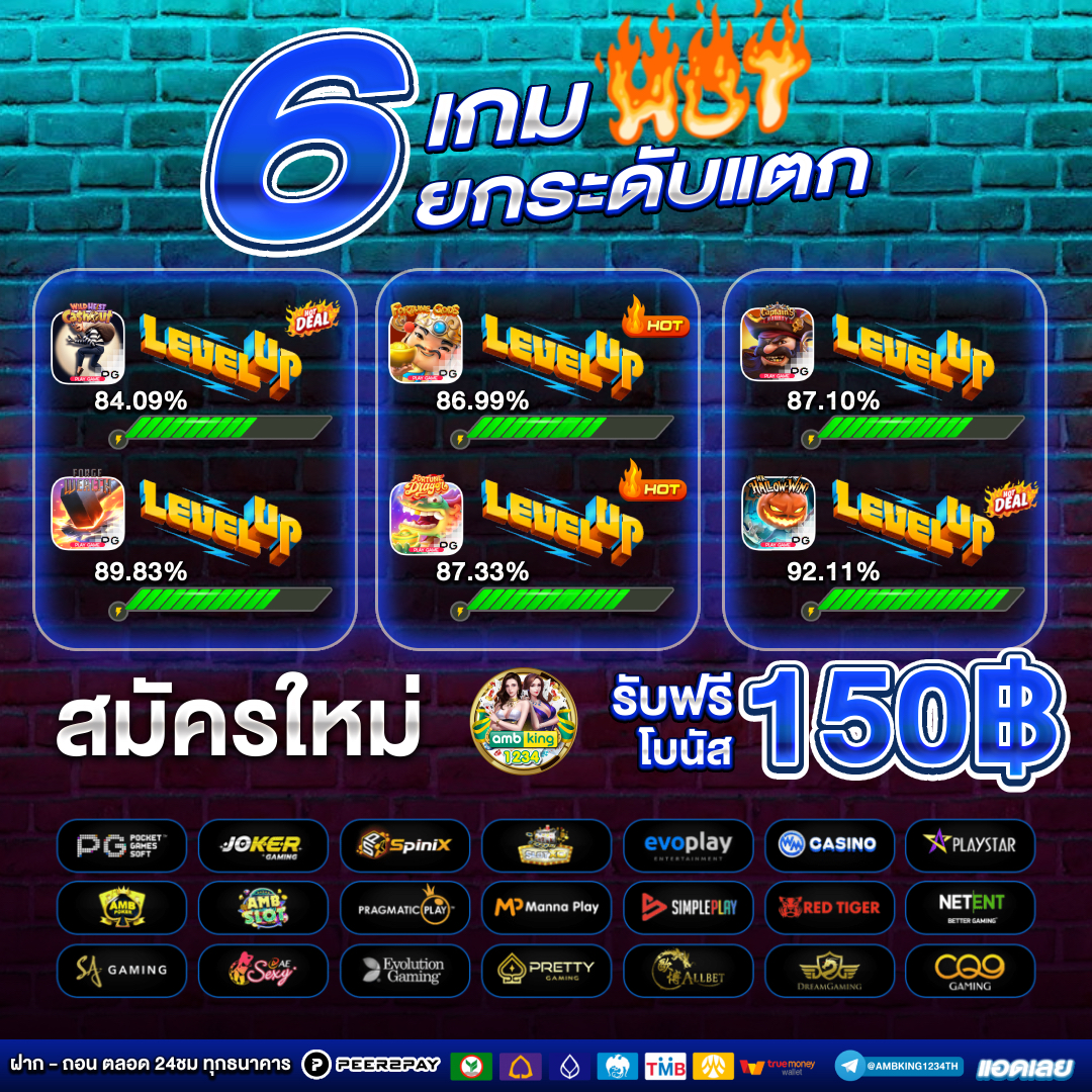 แทงหวย100 - แบนเนอร์โปรโมชั่น