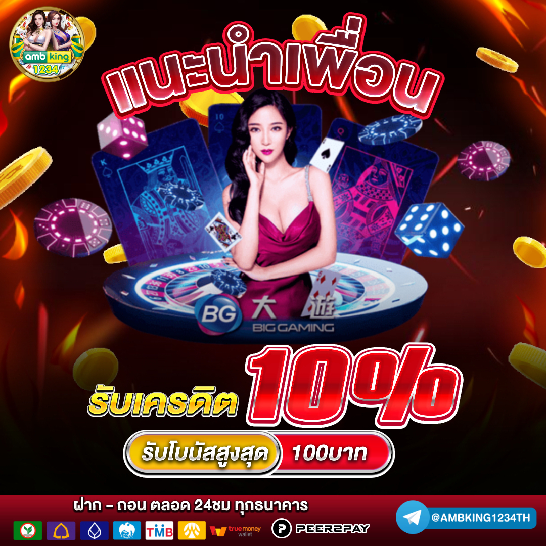 pg slot สล อตออนไลน พร อมโปรโมช - แบนเนอร์โปรโมชั่น