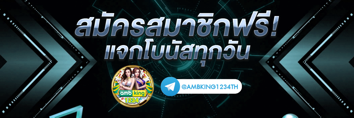 เว็บสล็อตโปรโมชั่น - แบนเนอร์โปรโมชั่น