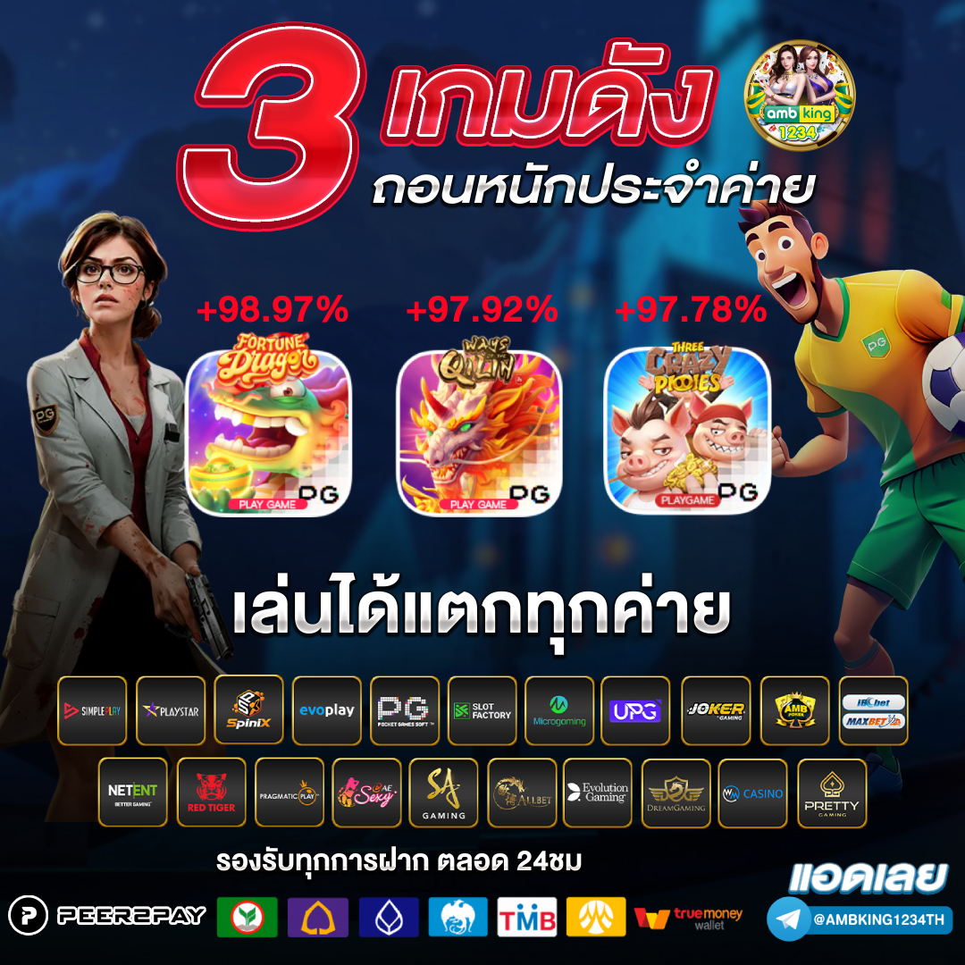 auto slot 789 - แบนเนอร์โปรโมชั่น