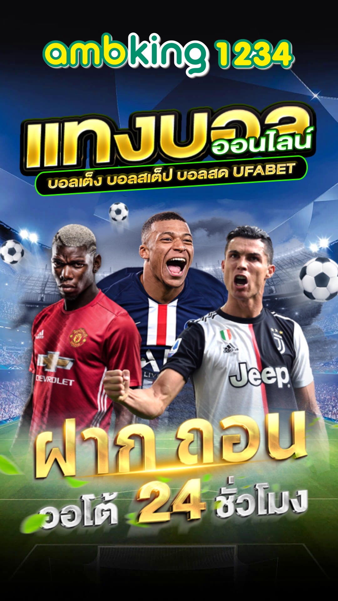 เว็บ 77 สล็อต - แบนเนอร์โปรโมชั่น