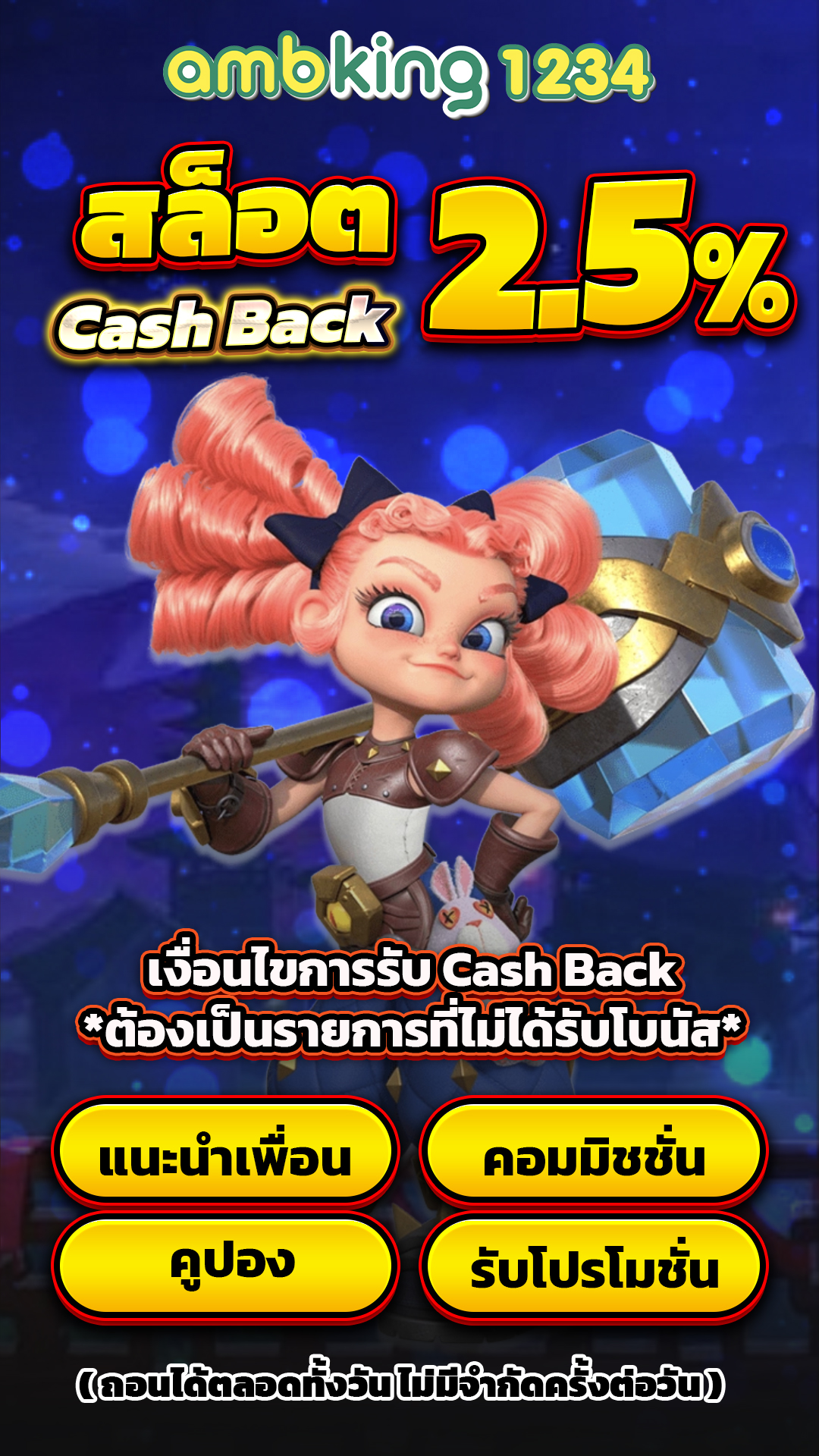 เว็บสล็อตสมัครด้วยวอเลท - แบนเนอร์โปรโมชั่น