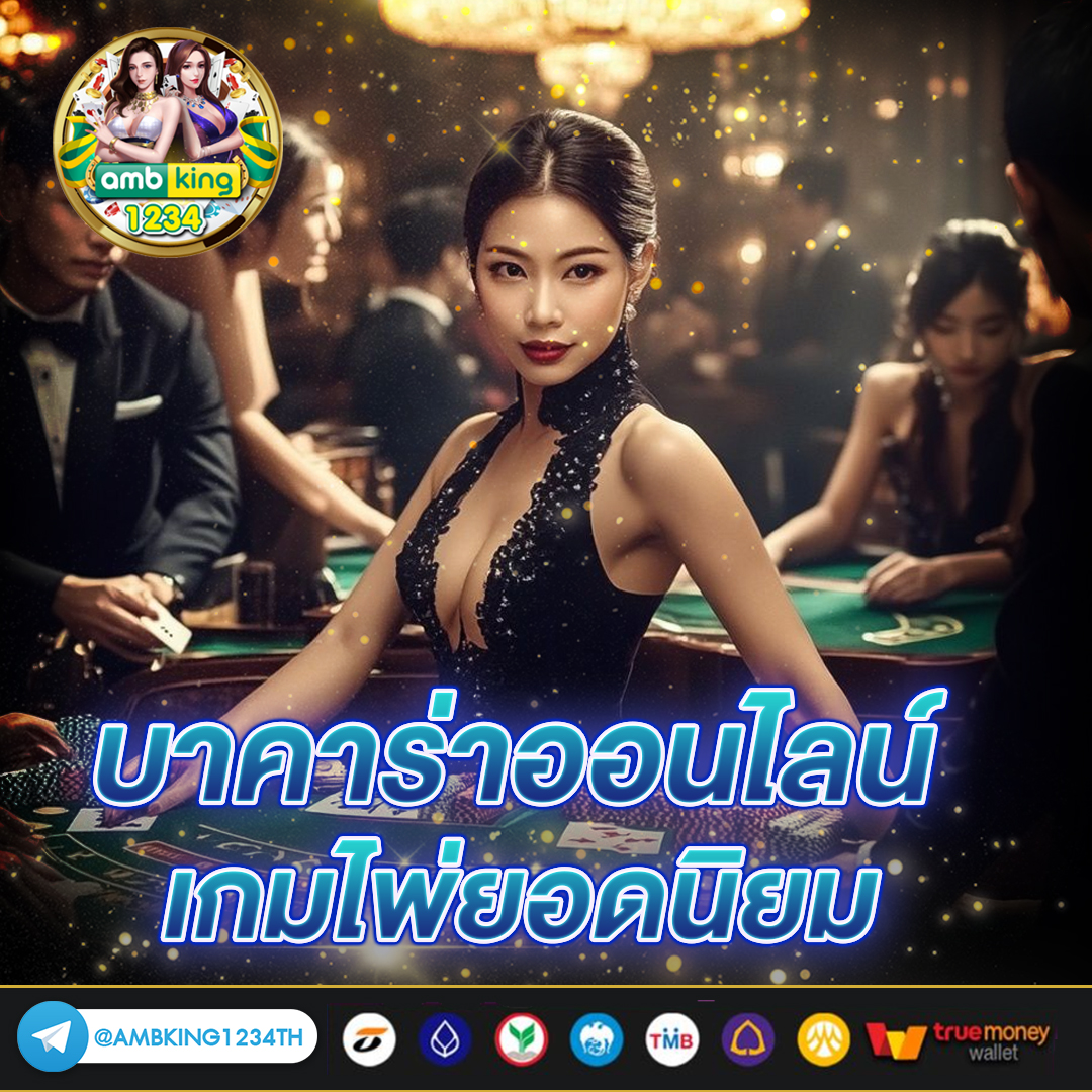 เว็บตรง100 - แบนเนอร์โปรโมชั่น