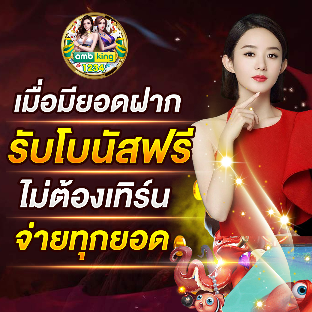เว็บสล็อตg2g - แบนเนอร์โปรโมชั่น