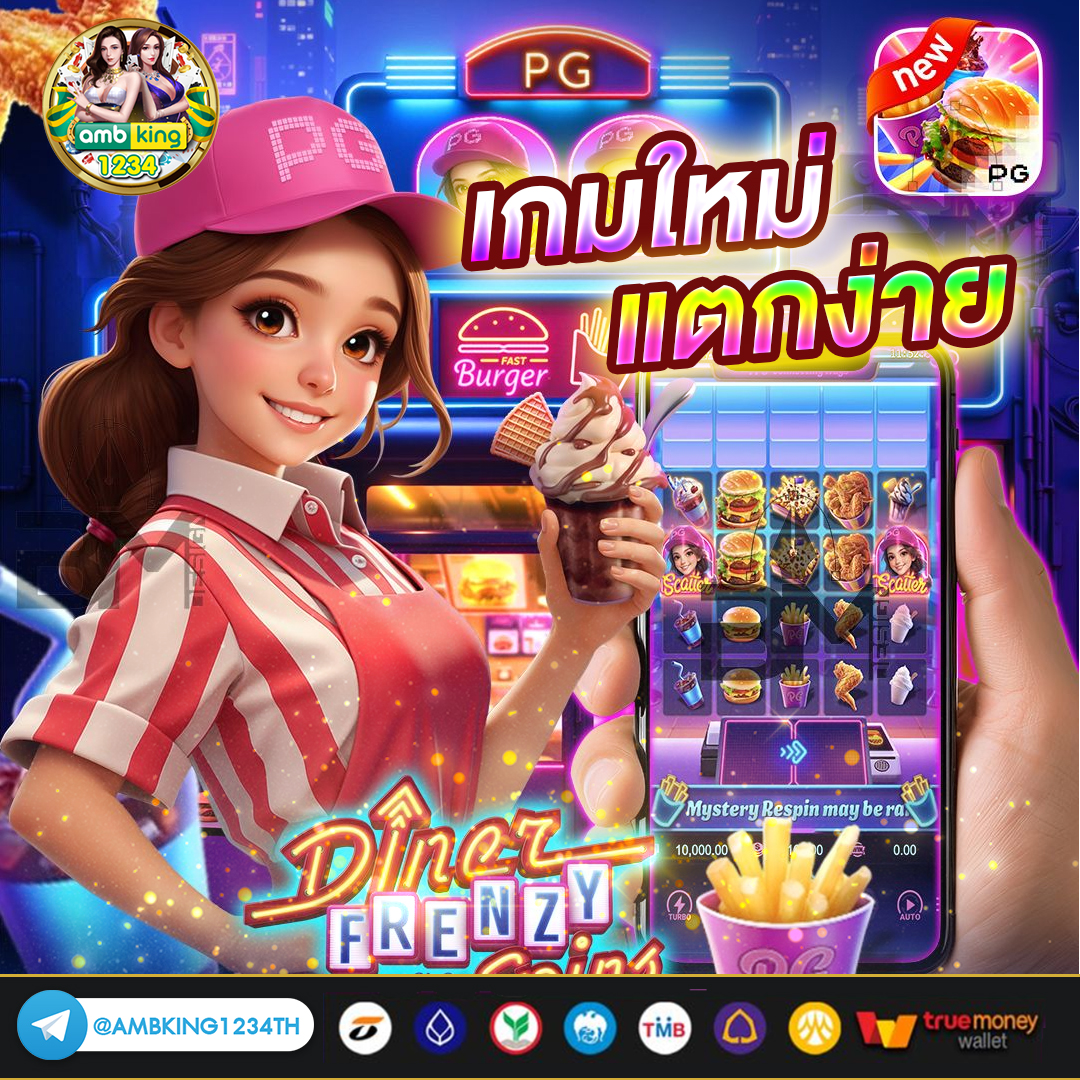สล็อต777 slot - แบนเนอร์โปรโมชั่น