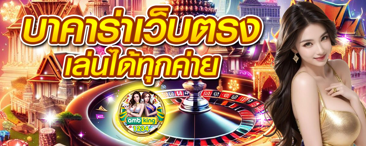789 game slot ฝาก 10 รับ 100 - แบนเนอร์โปรโมชั่น