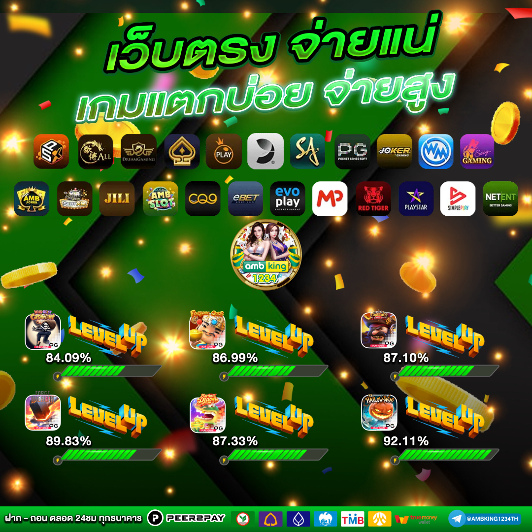 เว็บคืนยอดเสีย10 - แบนเนอร์โปรโมชั่น