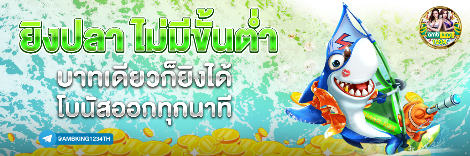 pgslotเว็บตรง - แบนเนอร์โปรโมชั่น