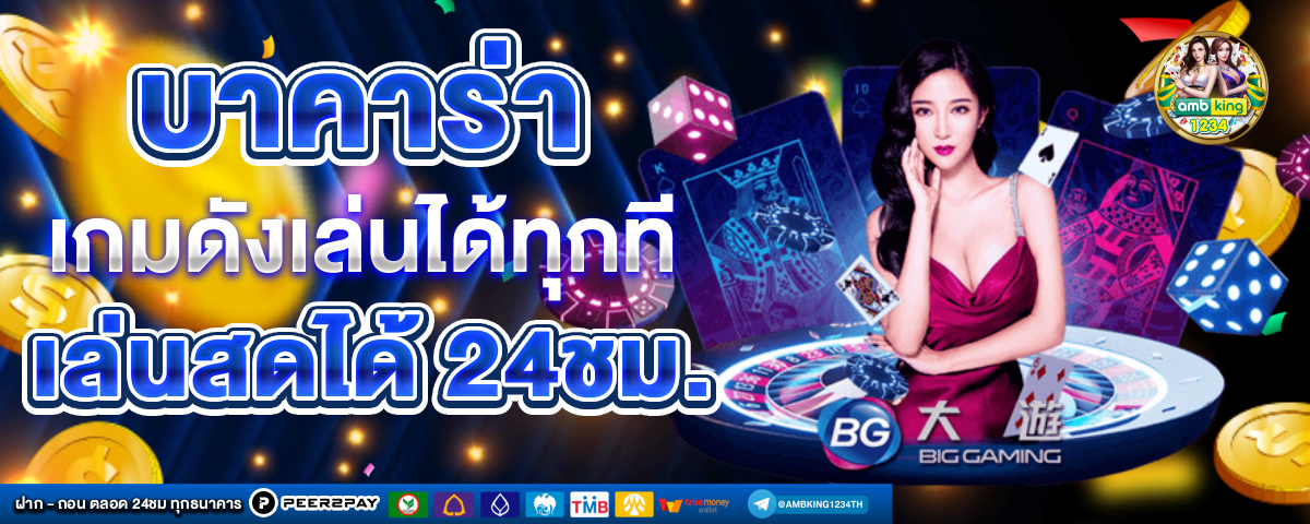 ลอตโต้vip - แบนเนอร์โปรโมชั่น