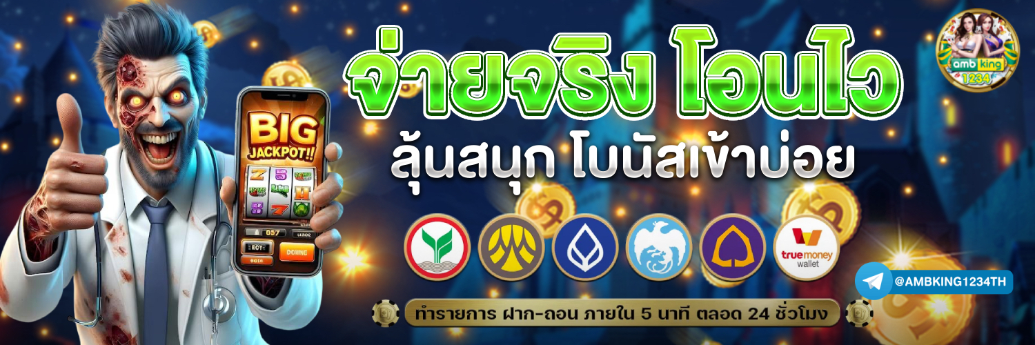 pgสล็อต789 - แบนเนอร์โปรโมชั่น