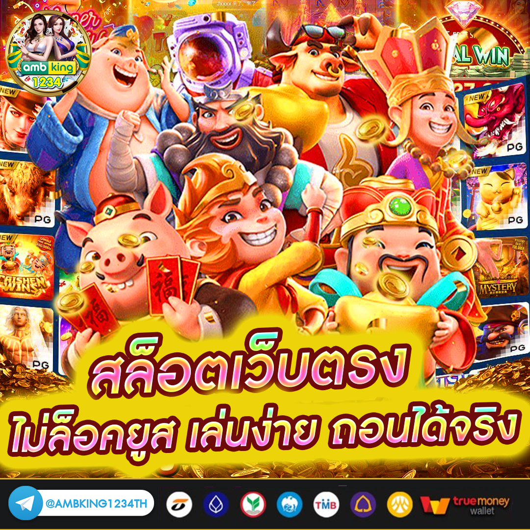 win dragon 168 - แบนเนอร์โปรโมชั่น