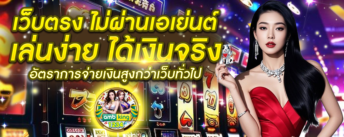 fun88 ทางเข้า ล่าสุด - แบนเนอร์โปรโมชั่น