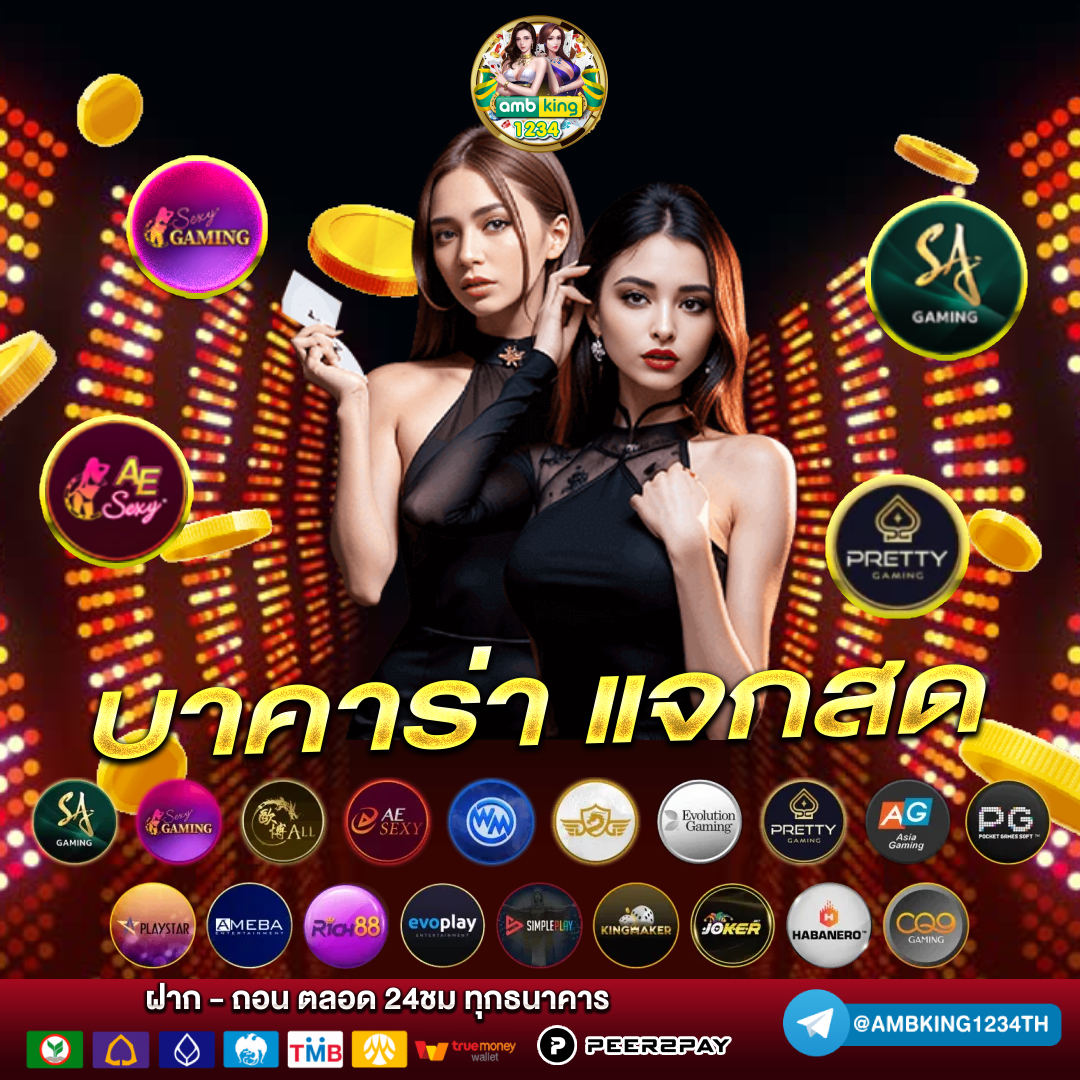 www.สล็อต888 - แบนเนอร์โปรโมชั่น