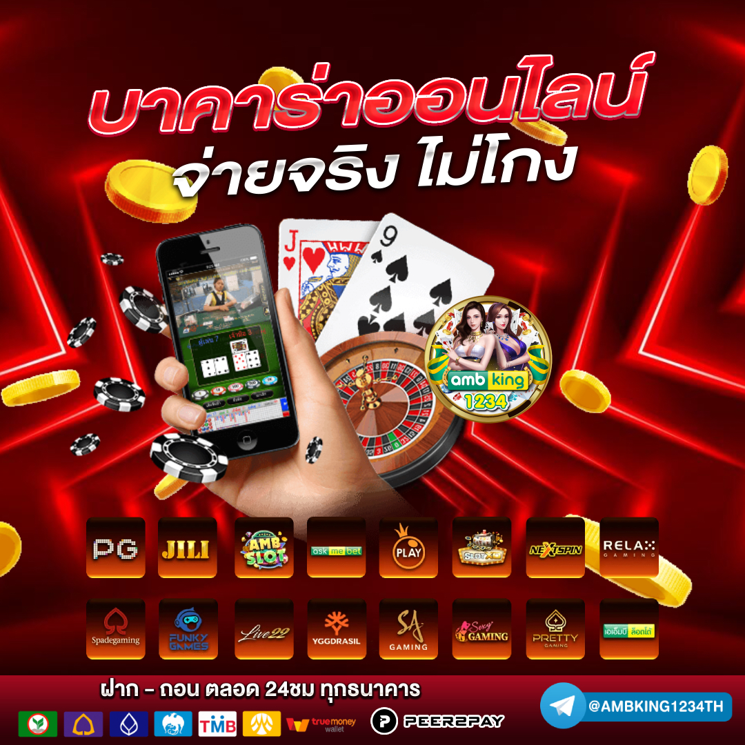 www.w88.com - แบนเนอร์โปรโมชั่น