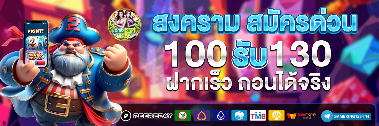pg zeed.game - แบนเนอร์โปรโมชั่น