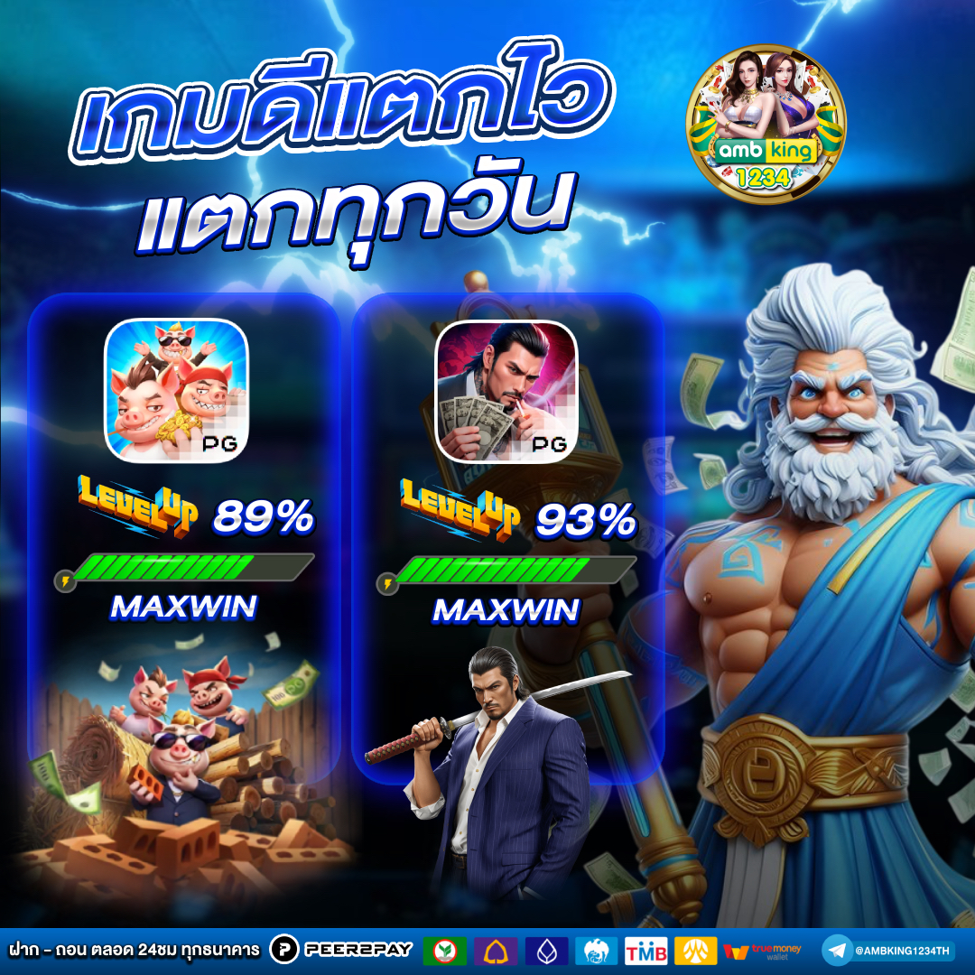 เว็บสล็อต888วอเลท - แบนเนอร์โปรโมชั่น