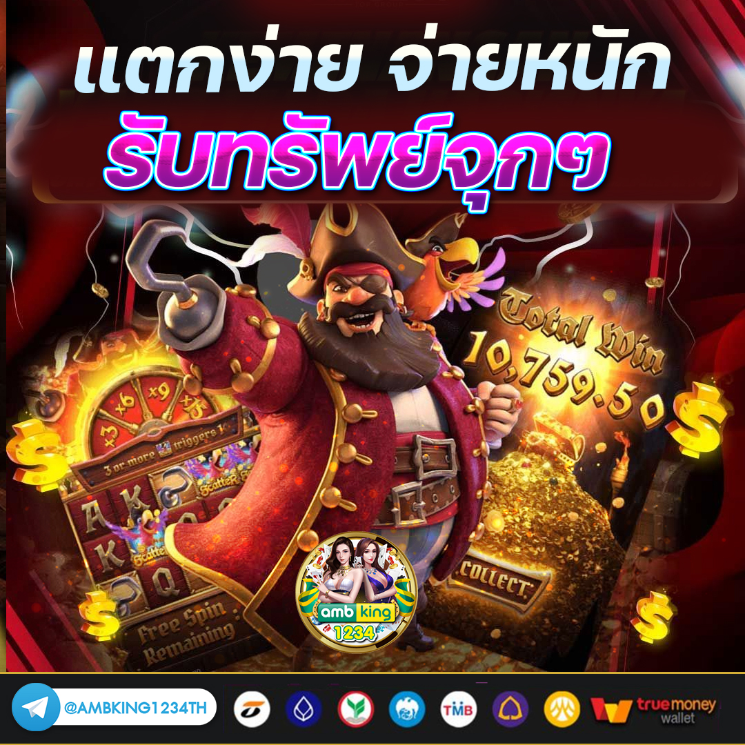 xo slot 888 - แบนเนอร์โปรโมชั่น