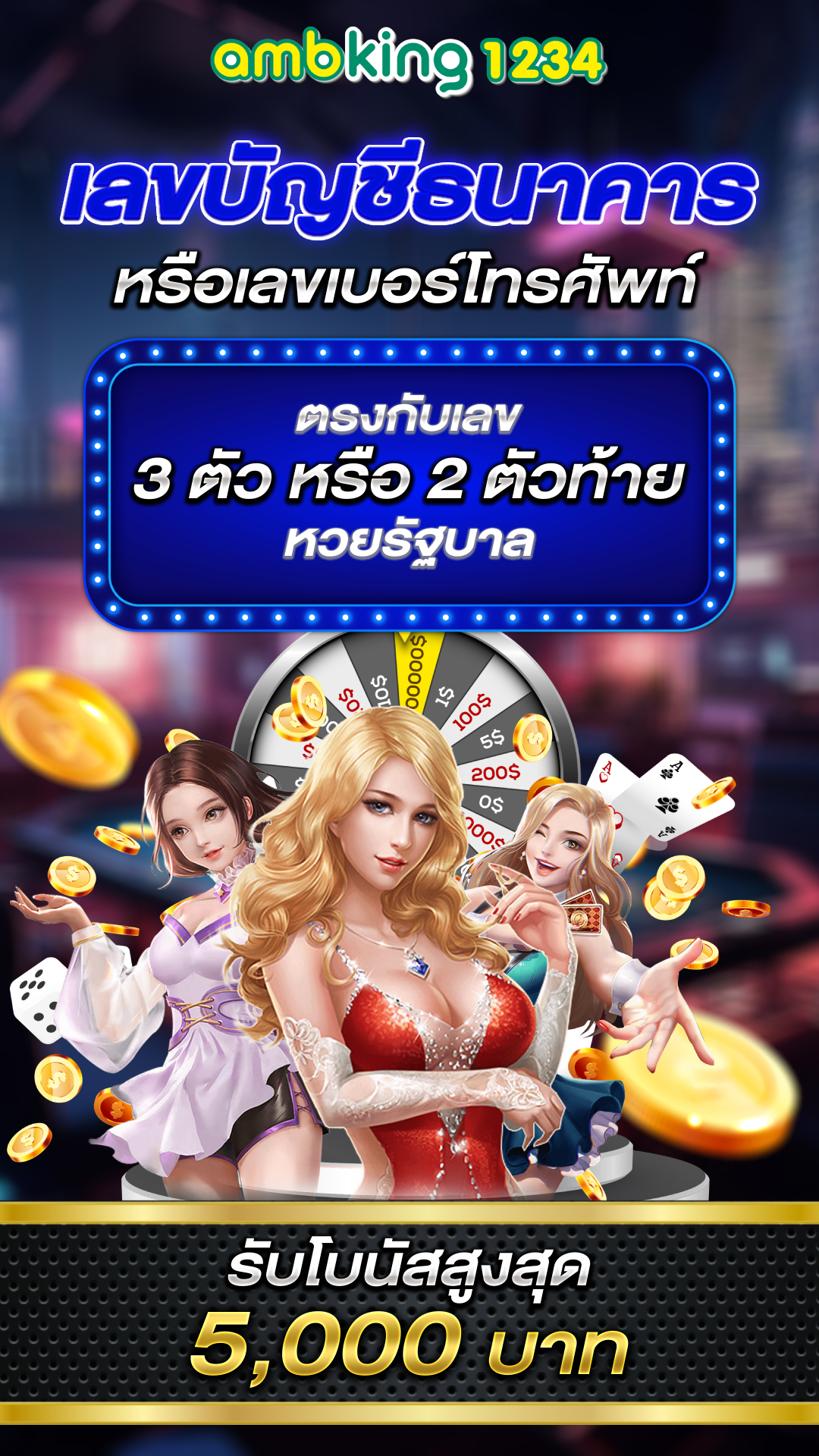 รวมเว็บสล็อตแจกเครดิตฟรี - แบนเนอร์โปรโมชั่น