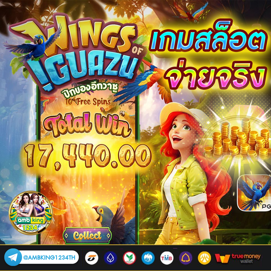 slotฝากวอเลท - แบนเนอร์โปรโมชั่น
