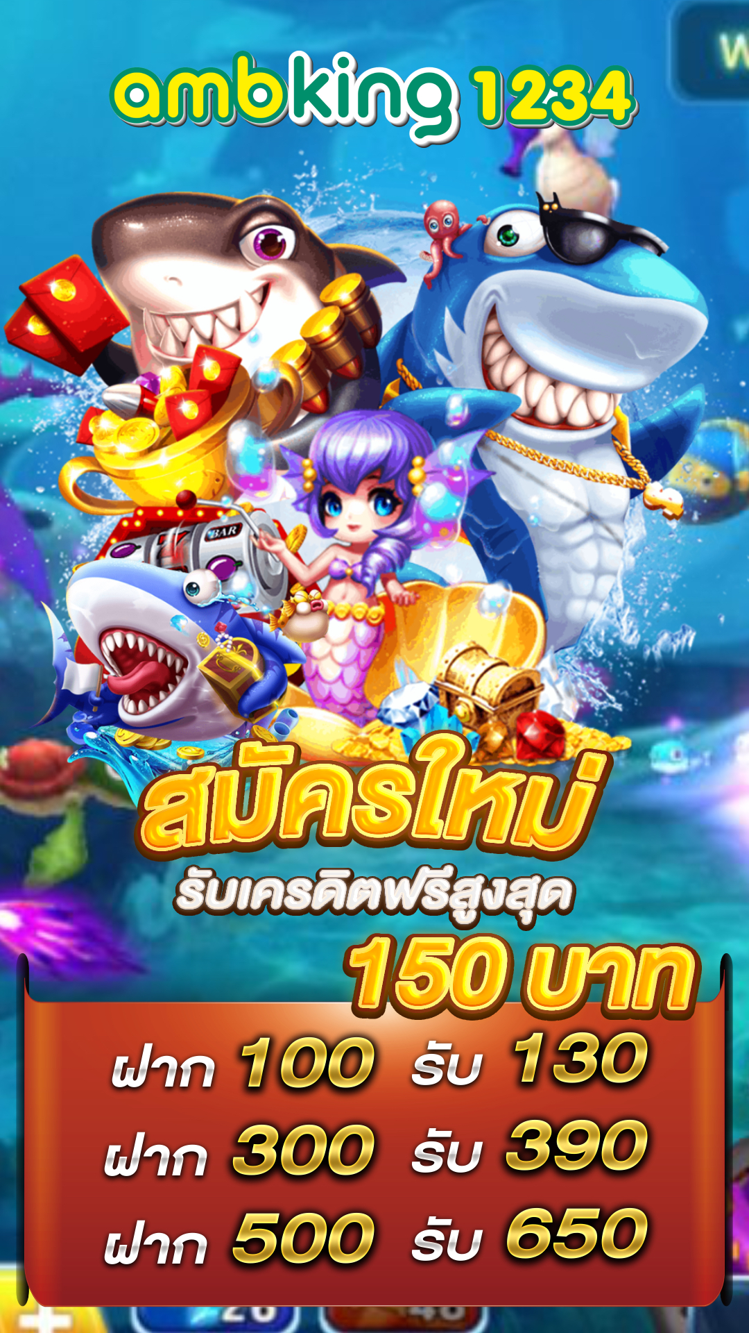 สล็อต 1688 ทางเข้า - แบนเนอร์โปรโมชั่น