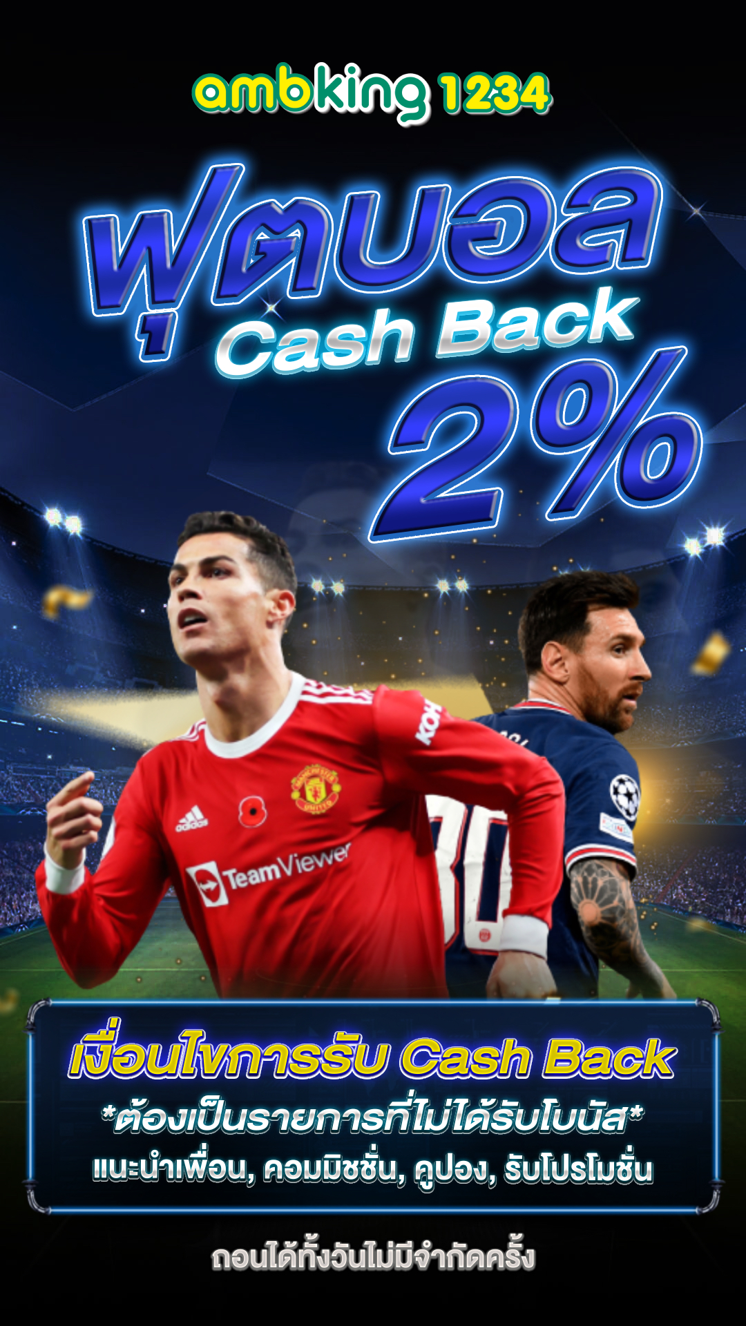 สล็อตฝากถอน true wallet ไม่มีบัญชีธนาคาร 2022 - แบนเนอร์โปรโมชั่น