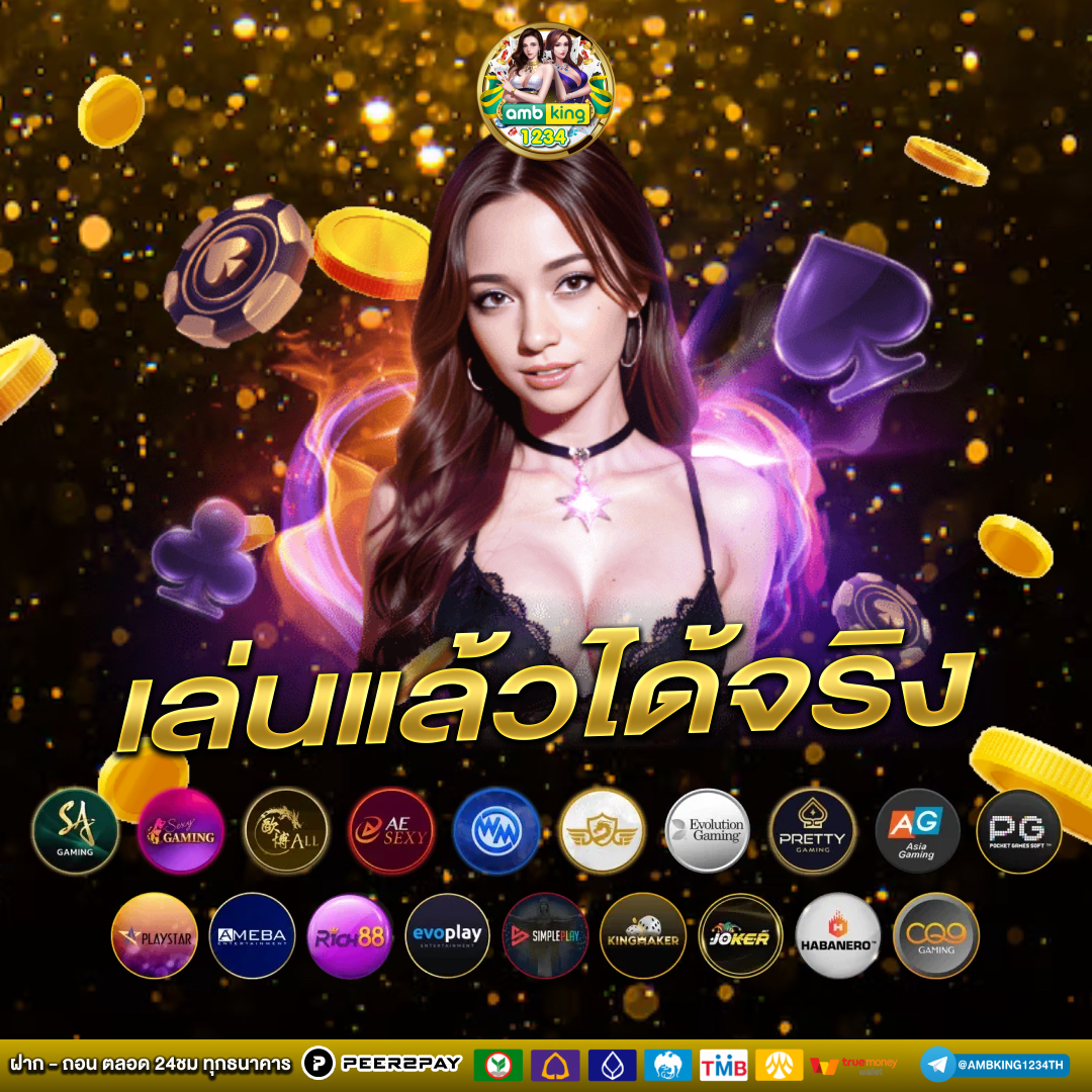 gclub ท รู วอ ล เล็ ต ขั้นต่ำ 1 บาท - แบนเนอร์โปรโมชั่น