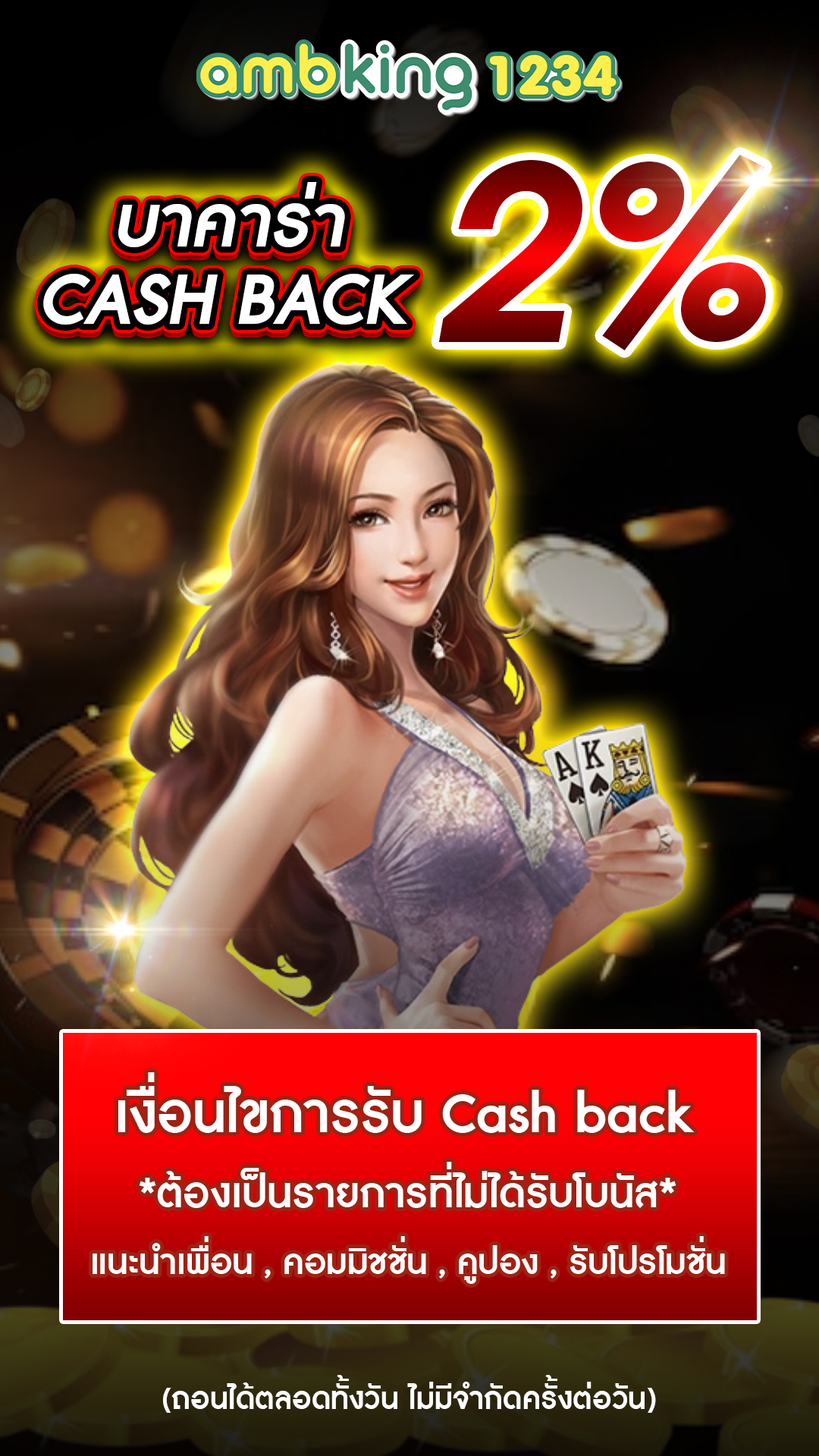 สล็อตเว็บตรงผ่านวอเลท - แบนเนอร์โปรโมชั่น
