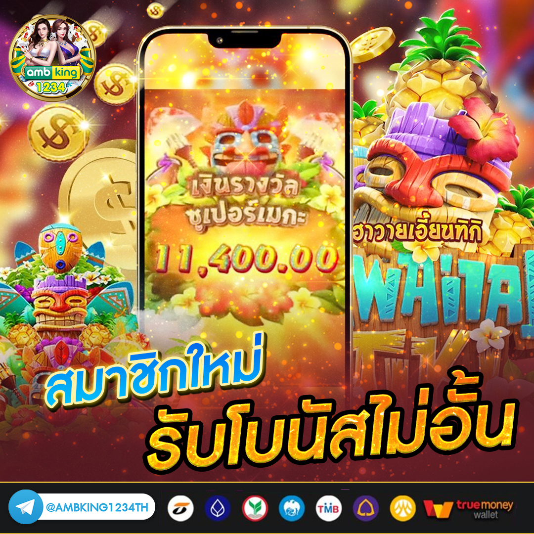 สล็อตpgเกมไหนแตกดี - แบนเนอร์โปรโมชั่น