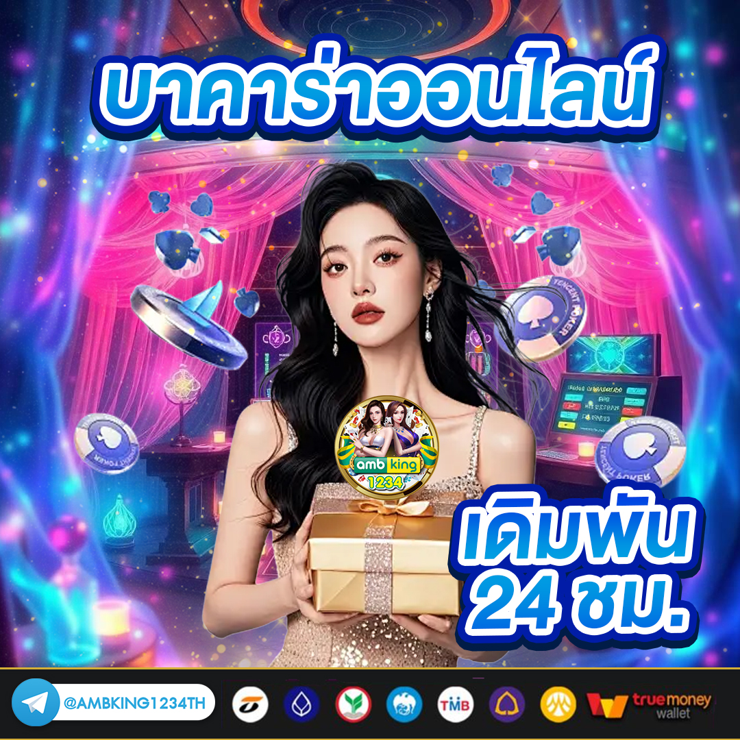 สล็อต 1688 แตกง่าย - แบนเนอร์โปรโมชั่น