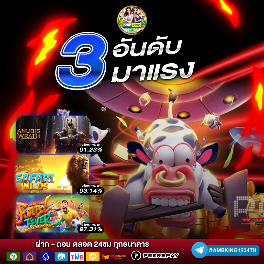 pg สล็อต เว็บ ตรง - แบนเนอร์โปรโมชั่น