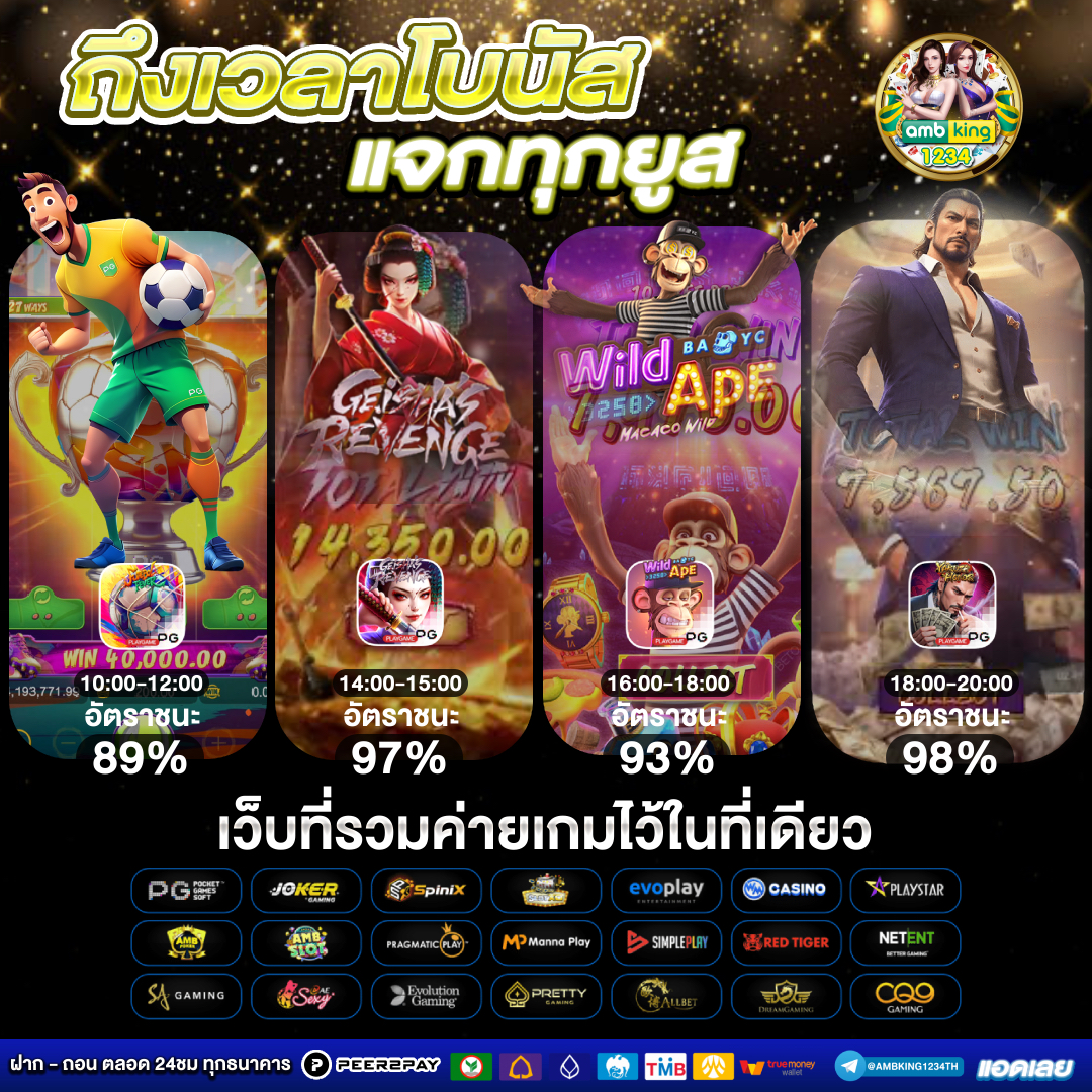 สล็อต ฝาก - แบนเนอร์โปรโมชั่น