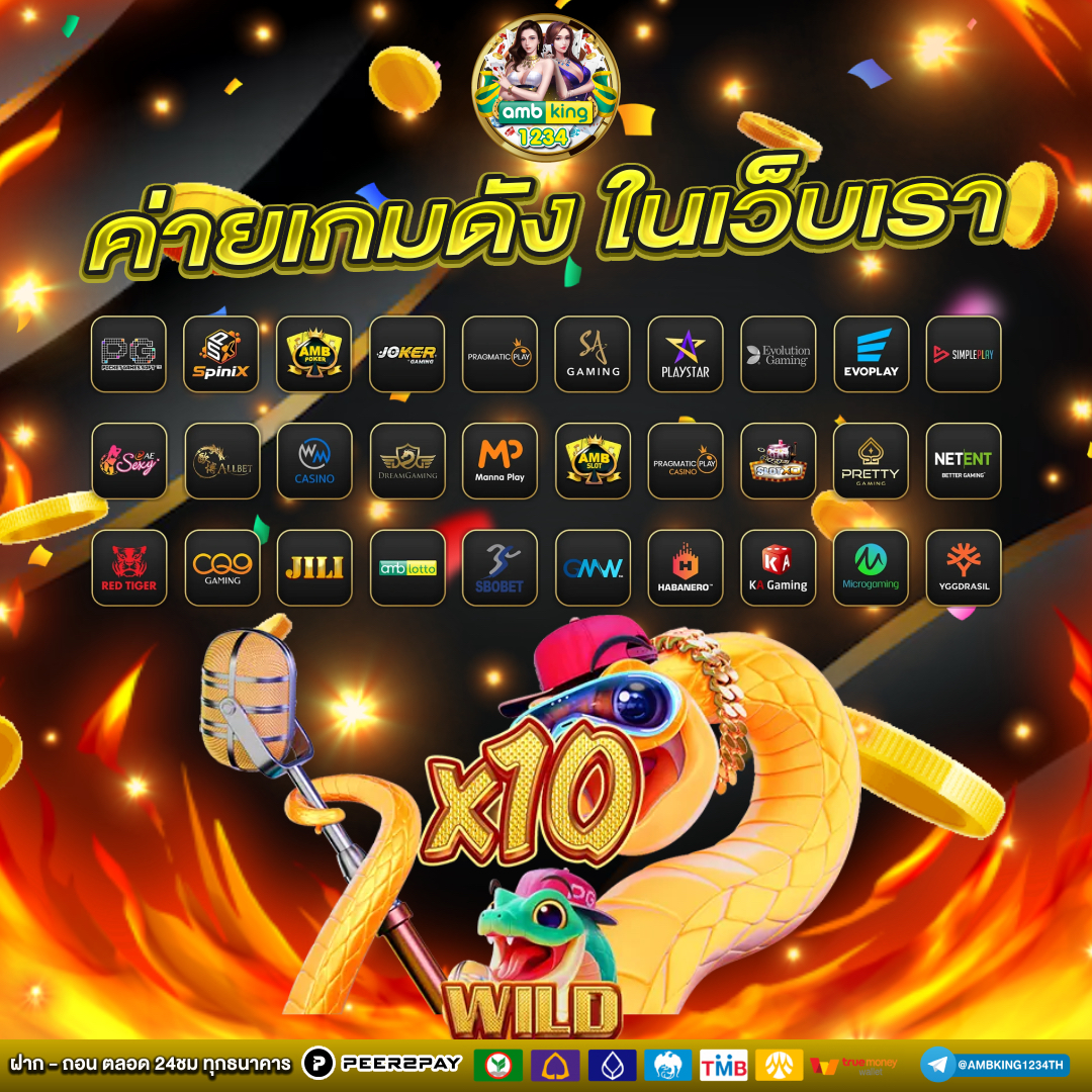 มีสล็อต 168 - แบนเนอร์โปรโมชั่น