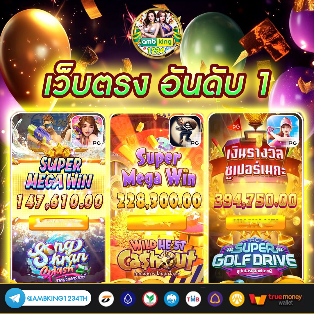 slot auto vip - แบนเนอร์โปรโมชั่น