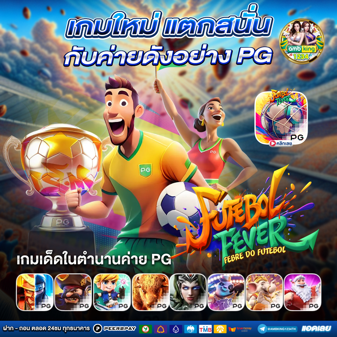 เว็บสล็อตฝากถอนวอเลท - แบนเนอร์โปรโมชั่น