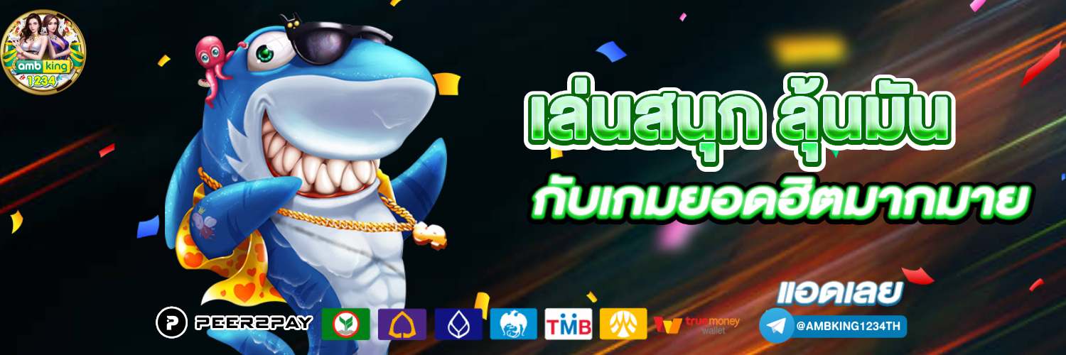 slot wallet 789 - แบนเนอร์โปรโมชั่น