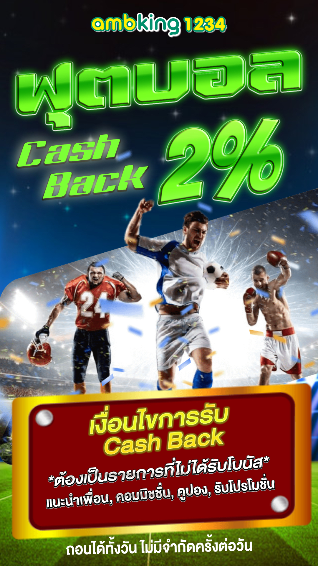 เว็บสล็อต 168 ฝาก ถอน true wallet - แบนเนอร์โปรโมชั่น